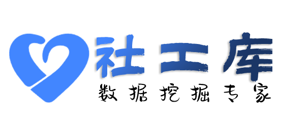 滴滴社工库沙河饭店开房记录